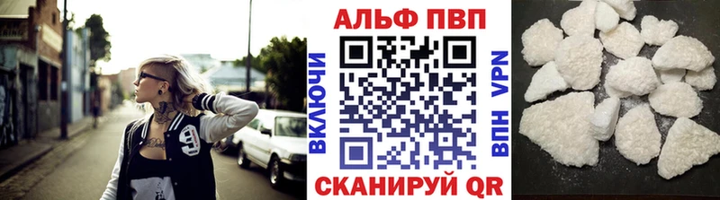 где найти наркотики  Краснокамск  A PVP кристаллы 