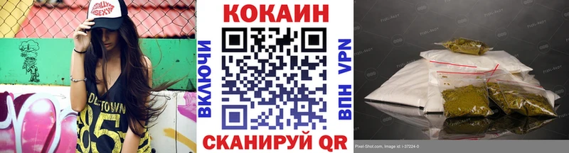 Cocaine FishScale  площадка официальный сайт  Краснокамск 
