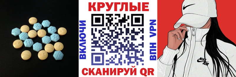 Ecstasy MDMA сайты даркнета как зайти Краснокамск как найти закладки