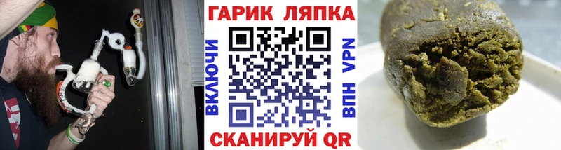 ГАШИШ ice o lator  Краснокамск 