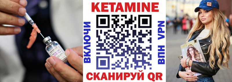 сколько стоит  Краснокамск  Кетамин ketamine 
