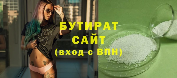 гашик Баксан