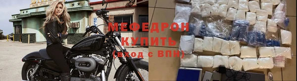 соль ск Балабаново