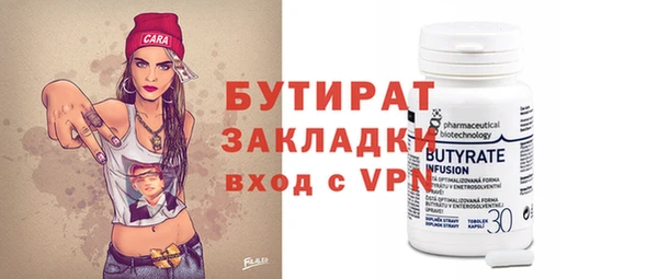 прущая мука Лихославль