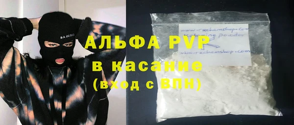 соль ск Балабаново