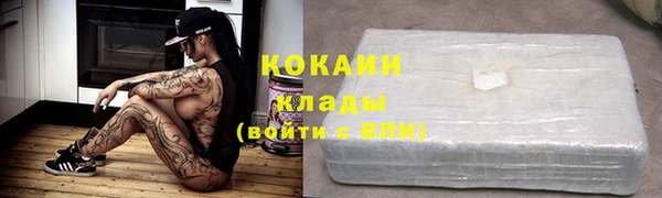 соль ск Балабаново