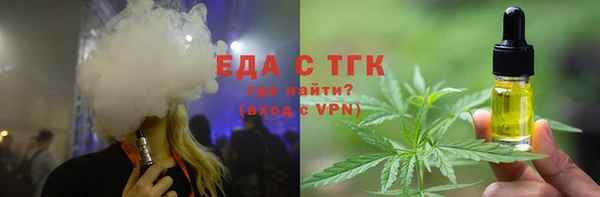 соль ск Балабаново