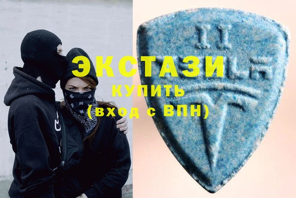 соль ск Балабаново