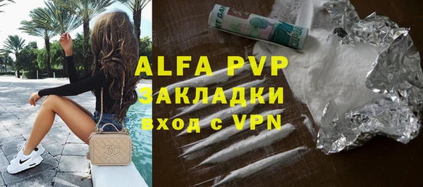 дурь Балахна