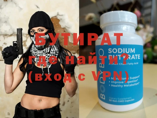 соль ск Балабаново