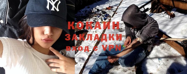 соль ск Балабаново