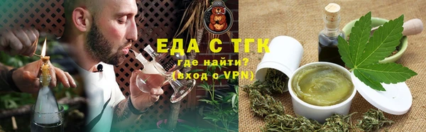 соль ск Балабаново