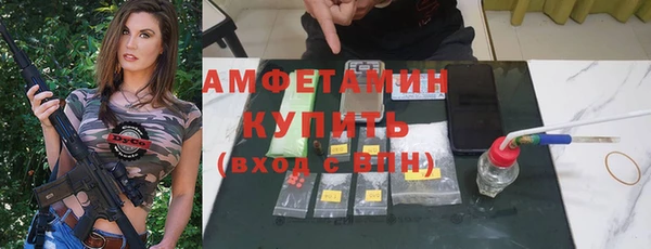 соль ск Балабаново