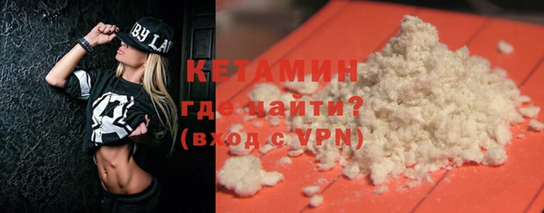 соль ск Балабаново