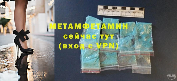 соль ск Балабаново