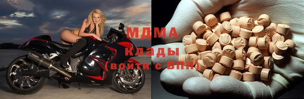 соль ск Балабаново