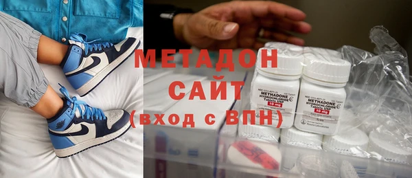 кокаин VHQ Куйбышев