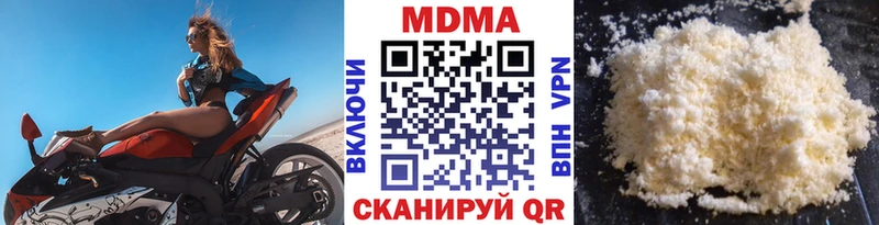 цена наркотик Краснокамск гидра tor МДМА crystal