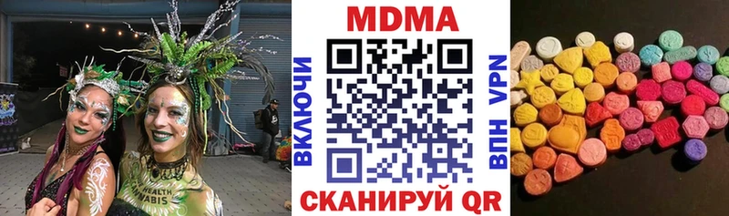 MDMA VHQ Краснокамск