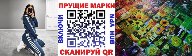 Наркотические марки 1,5мг  где продают наркотики  ОМГ ОМГ ТОР  Краснокамск 