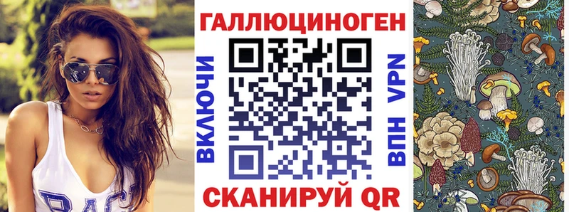Псилоцибиновые грибы мицелий  Краснокамск 
